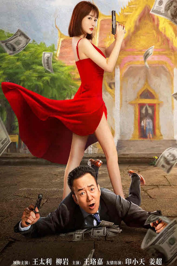 Human Trafficking Movies On Netflix 2021 inspire