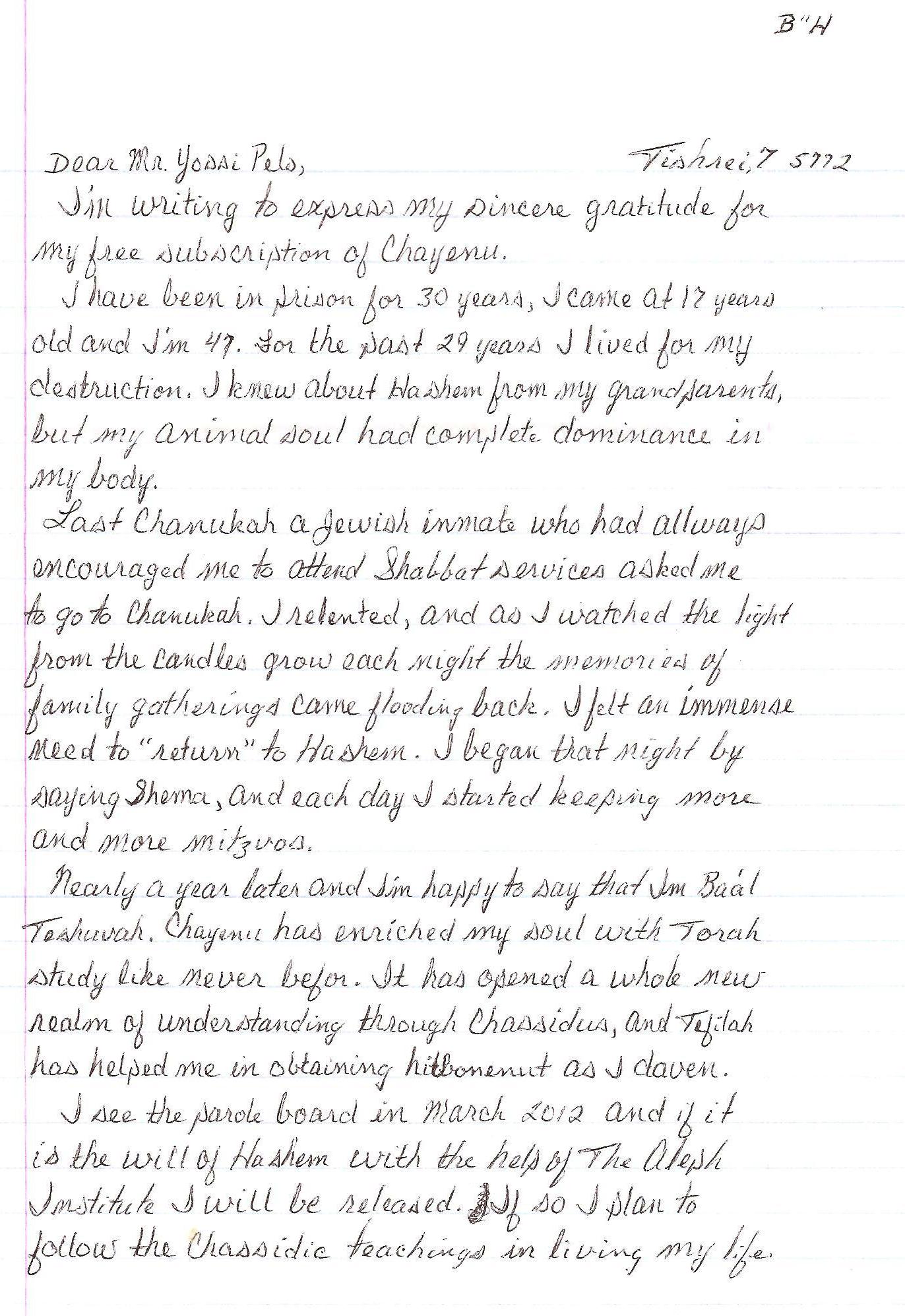 Support an Inmate Chayenu Daily Torah Study