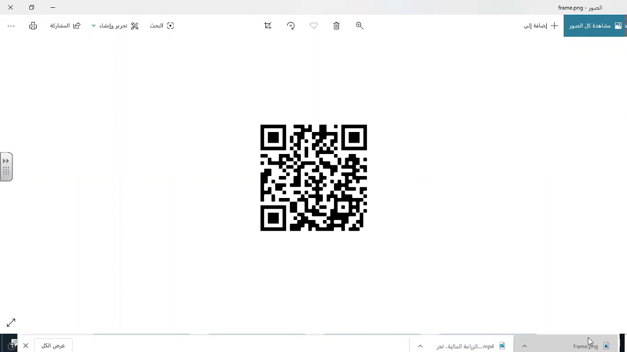 Cash App Qr Code Generator / QR Code Generator for Android