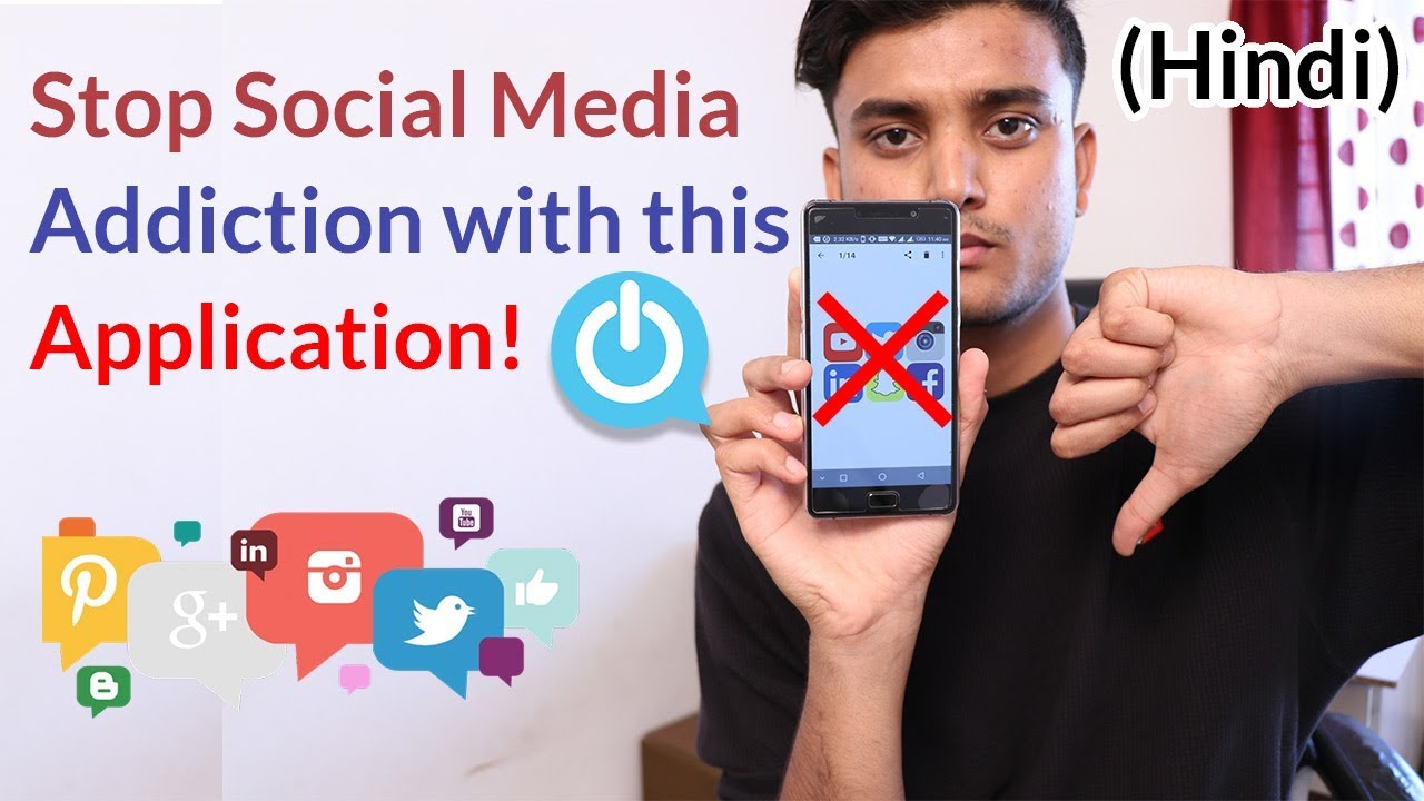 Stop Social Media Addiction Using This Application Hindi