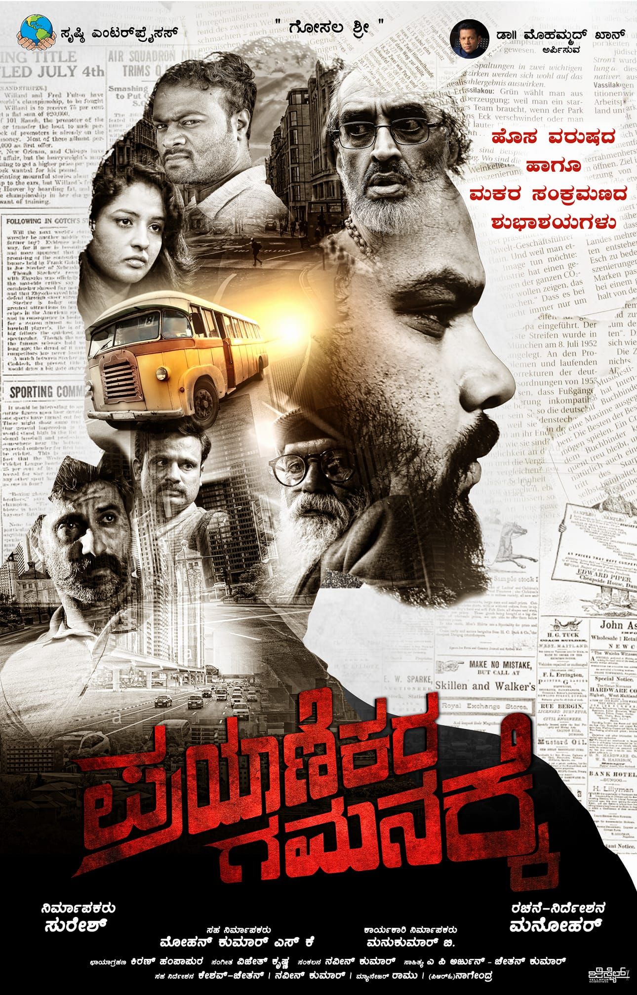 123 Malayalam Movies 0Gomovies Download , Mihanstore